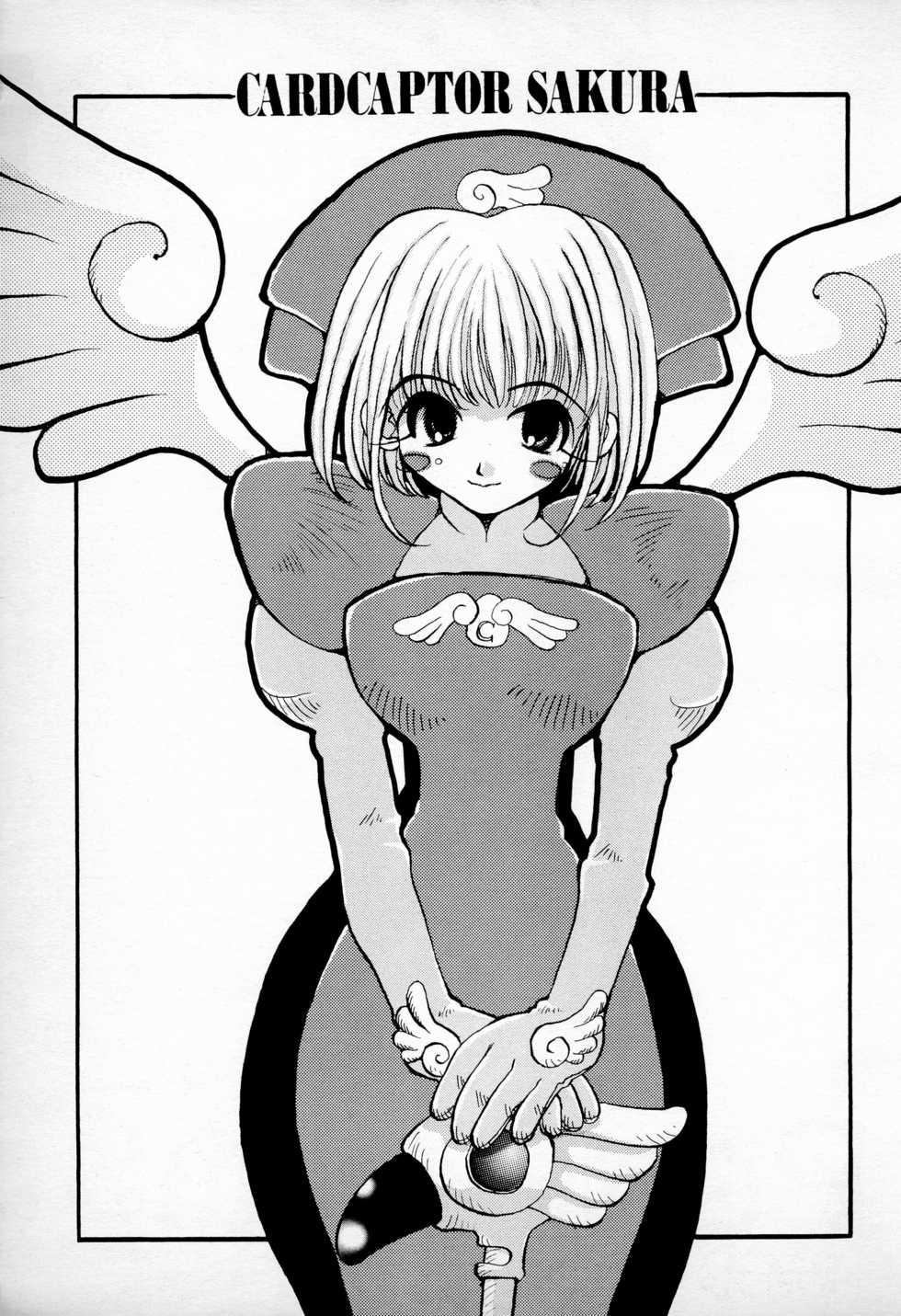 (C52) [PONPALAS (Asai Ichiko)] PAISLAY PARK (Cardcaptor Sakura) - Page 15