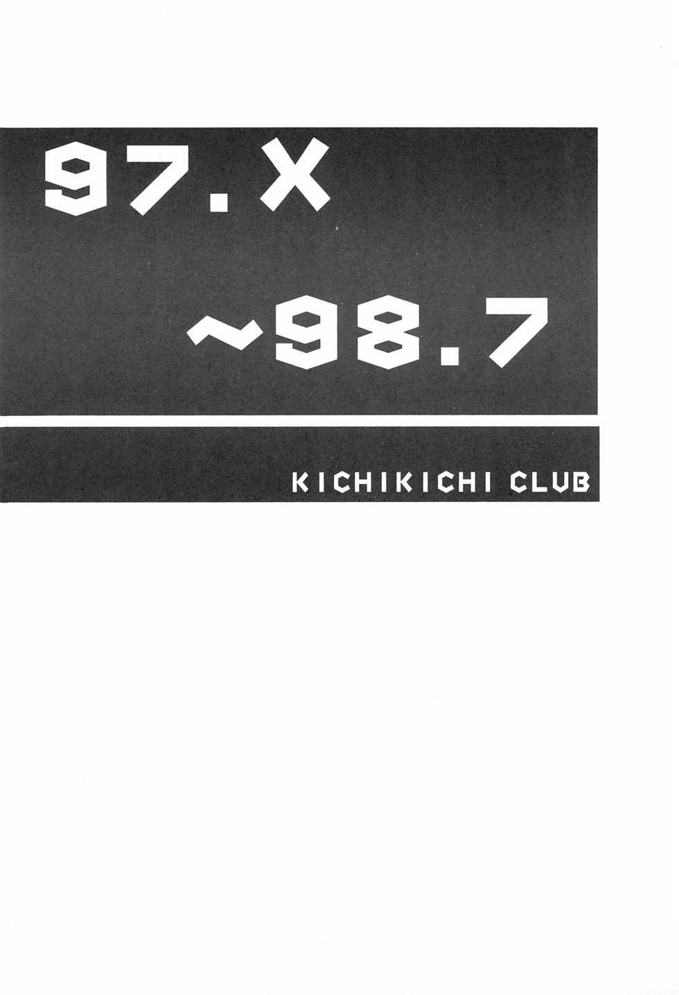 (C54) [Kichikichi Club (Kichiku Hiroshi)] KICHIKU BOOK 5X (Various) - Page 5