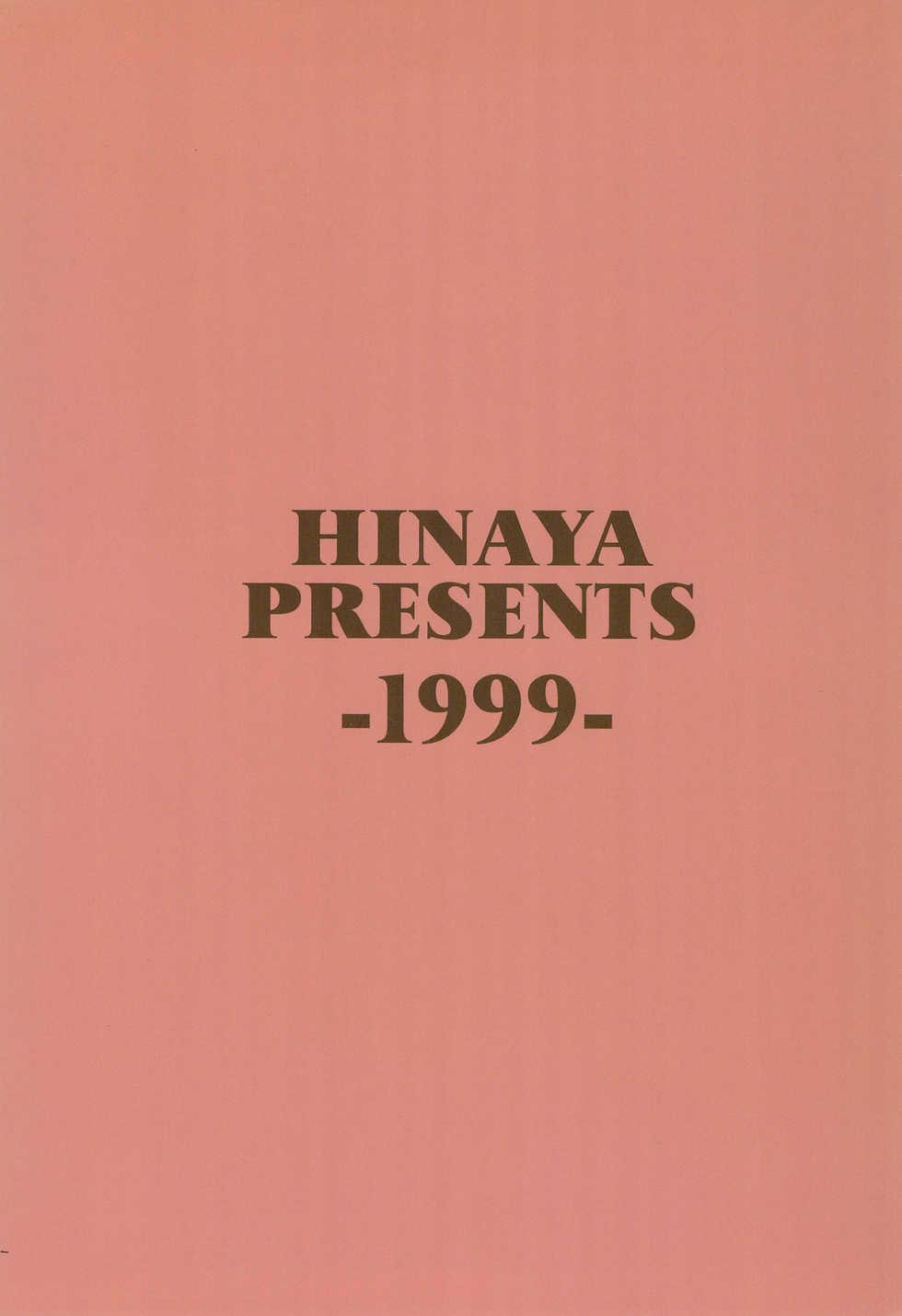 (C55) [Hinaya (Hinamin)] Hinateki Torte! (10 Carat Torte!) - Page 32
