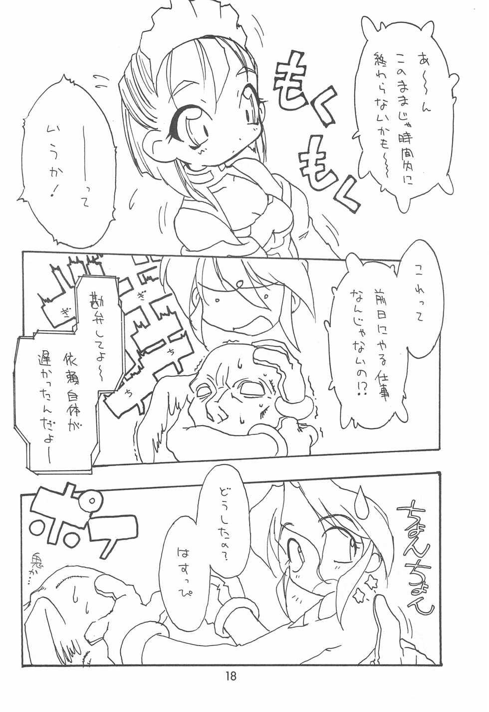 (C56) [Inukichi Club (Inukichi)] Inufuku (Various) - Page 18