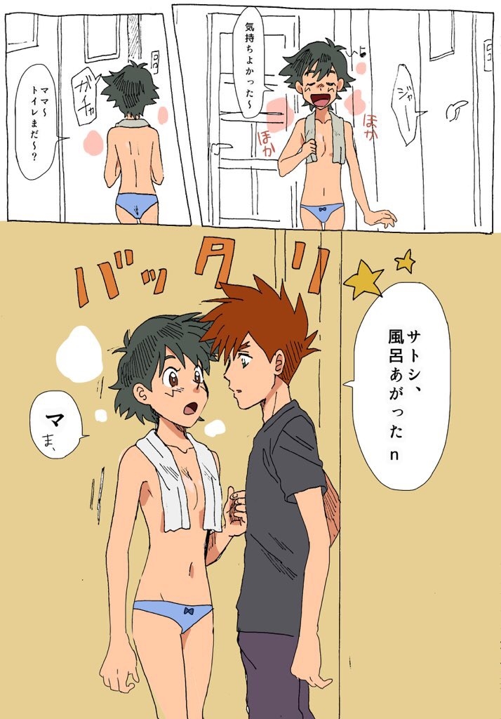 [Gi ̄ hi]Shige Sato ♀hon(pokemon) - Page 7