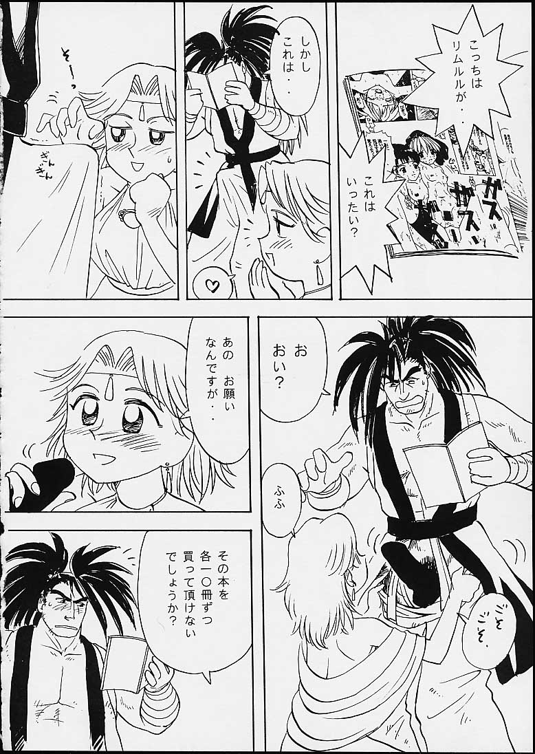 (C58) [CIRCLE FOUNDATION (Fujise Akira)] UNITY 3 (Capcom VS SNK) - Page 12