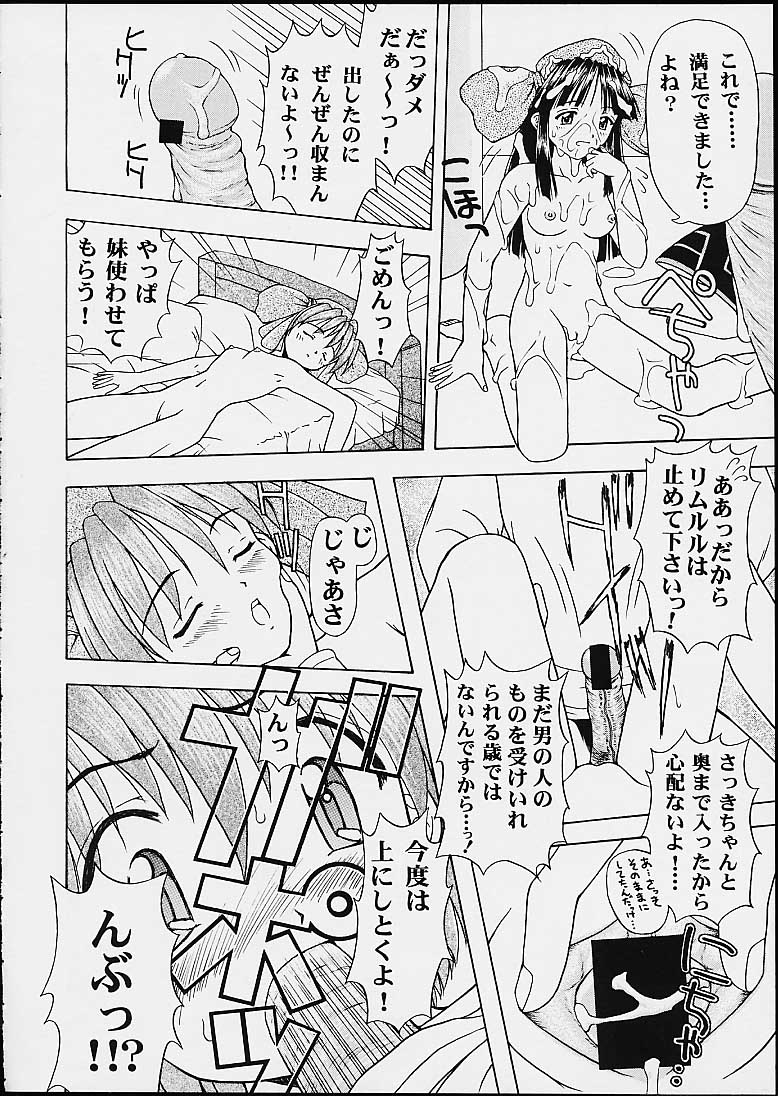 (C58) [CIRCLE FOUNDATION (Fujise Akira)] UNITY 3 (Capcom VS SNK) - Page 30