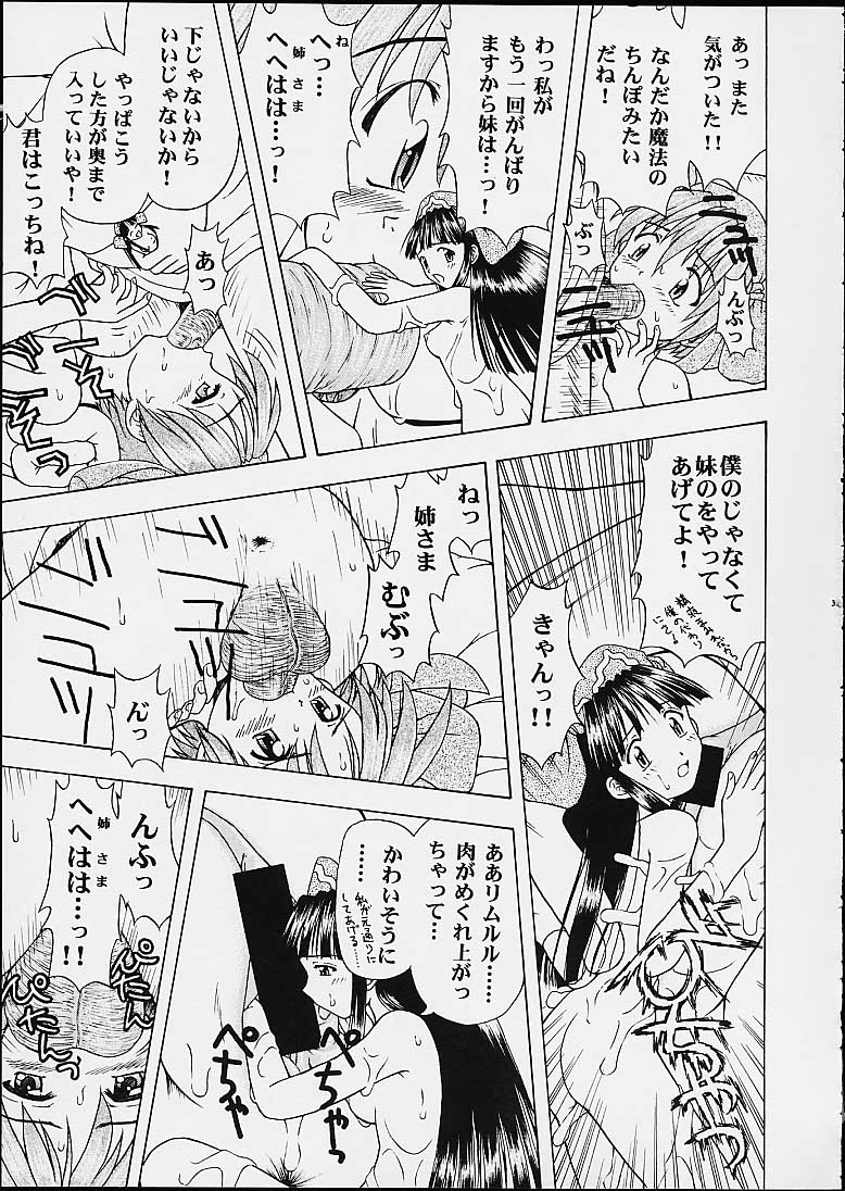 (C58) [CIRCLE FOUNDATION (Fujise Akira)] UNITY 3 (Capcom VS SNK) - Page 31