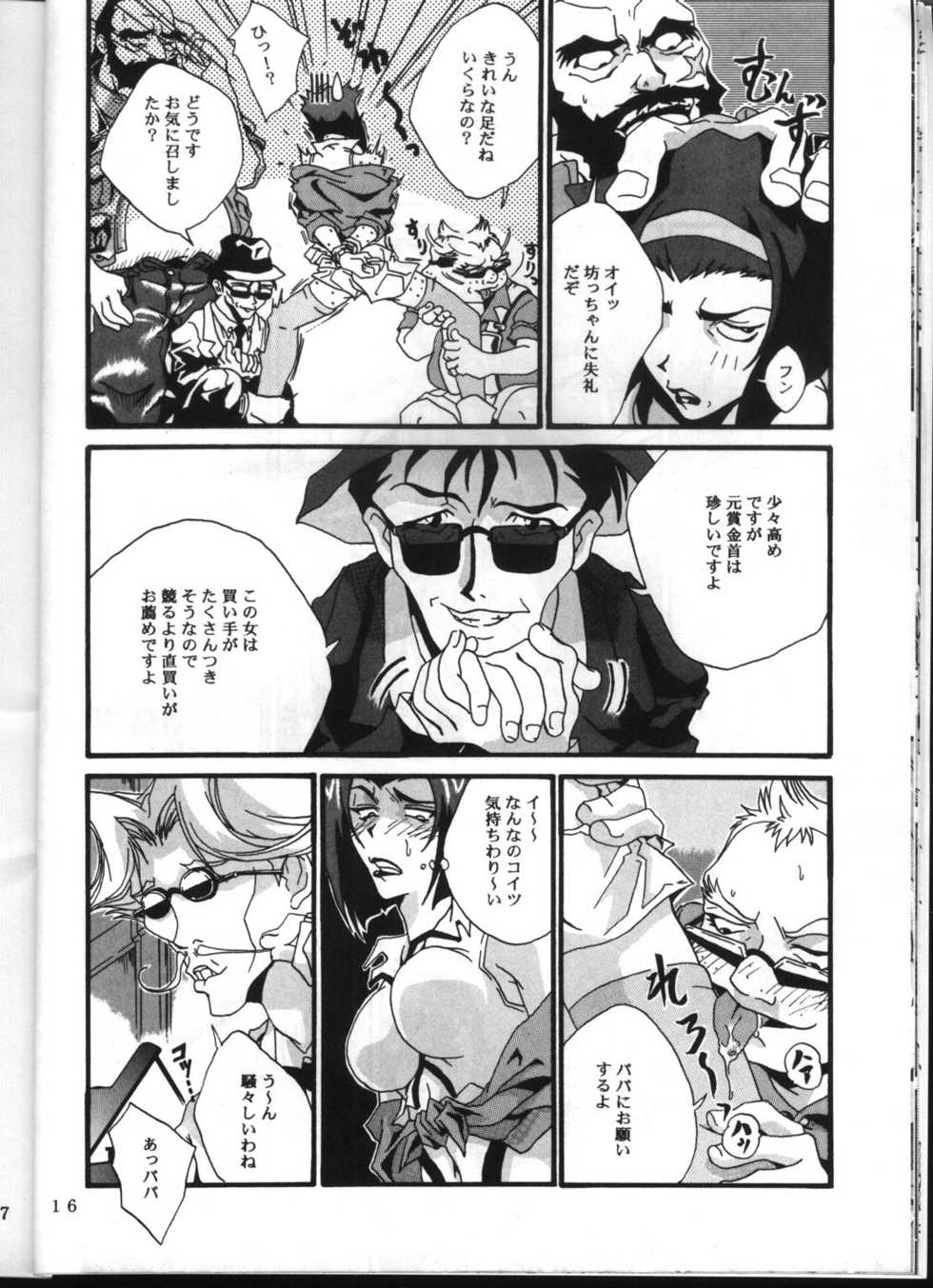[Hiro-kun to Rodemu Daifuu (Asasuna Taka)] Aika VS FAYE PIN (Zenben) (Agent AIKa, Cowboy Bebop) - Page 15