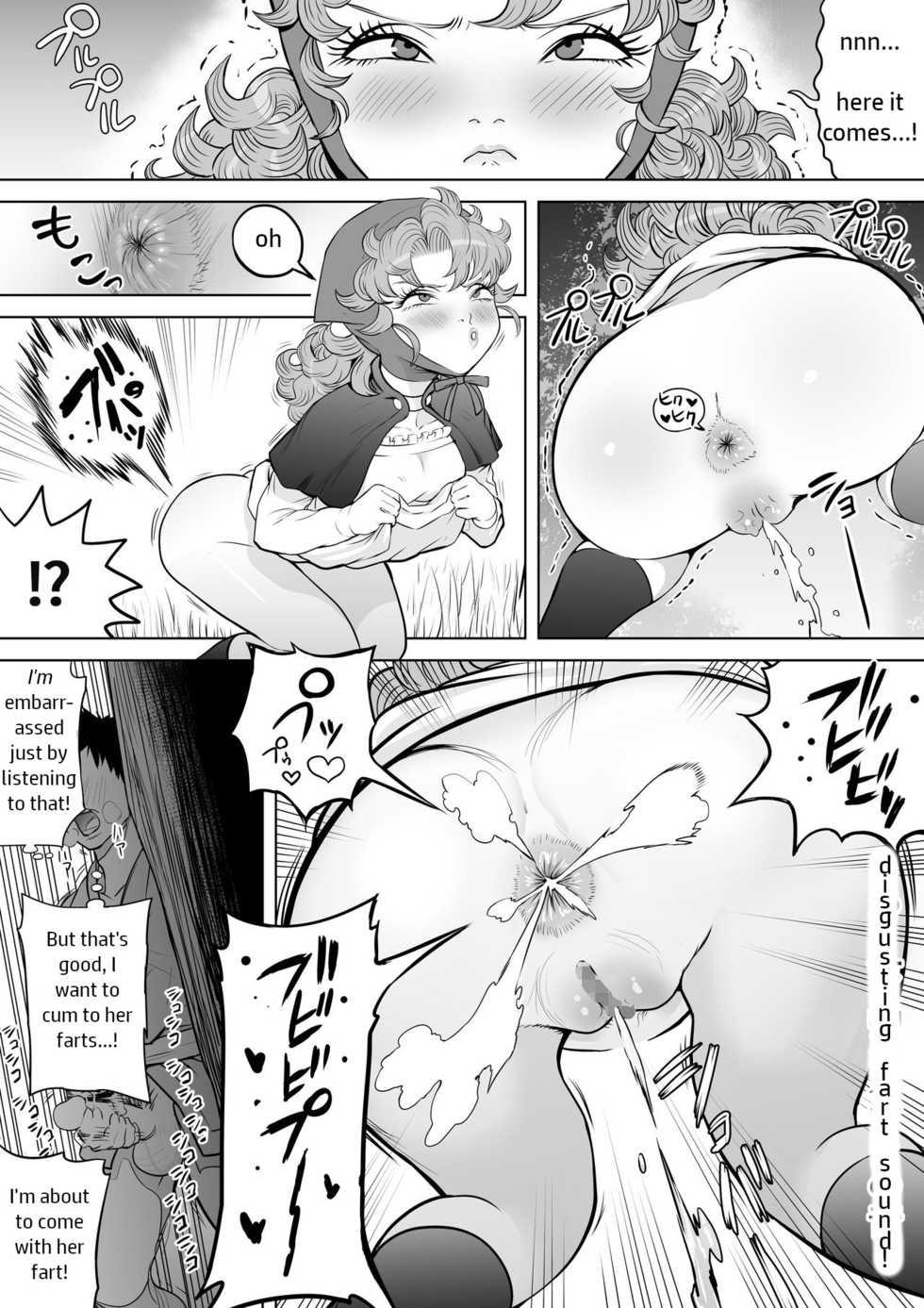 [seidenki] Tsuyoki na Osananajimi [English] - Page 15