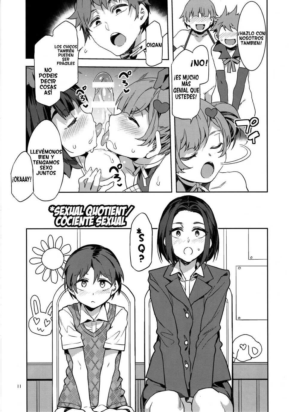 (C97) [Alice no Takarabako (Mizuryu Kei)] Oideyo! Mizuryu Kei Land the 8th day [Spanish] [The Shogūnato] - Page 9