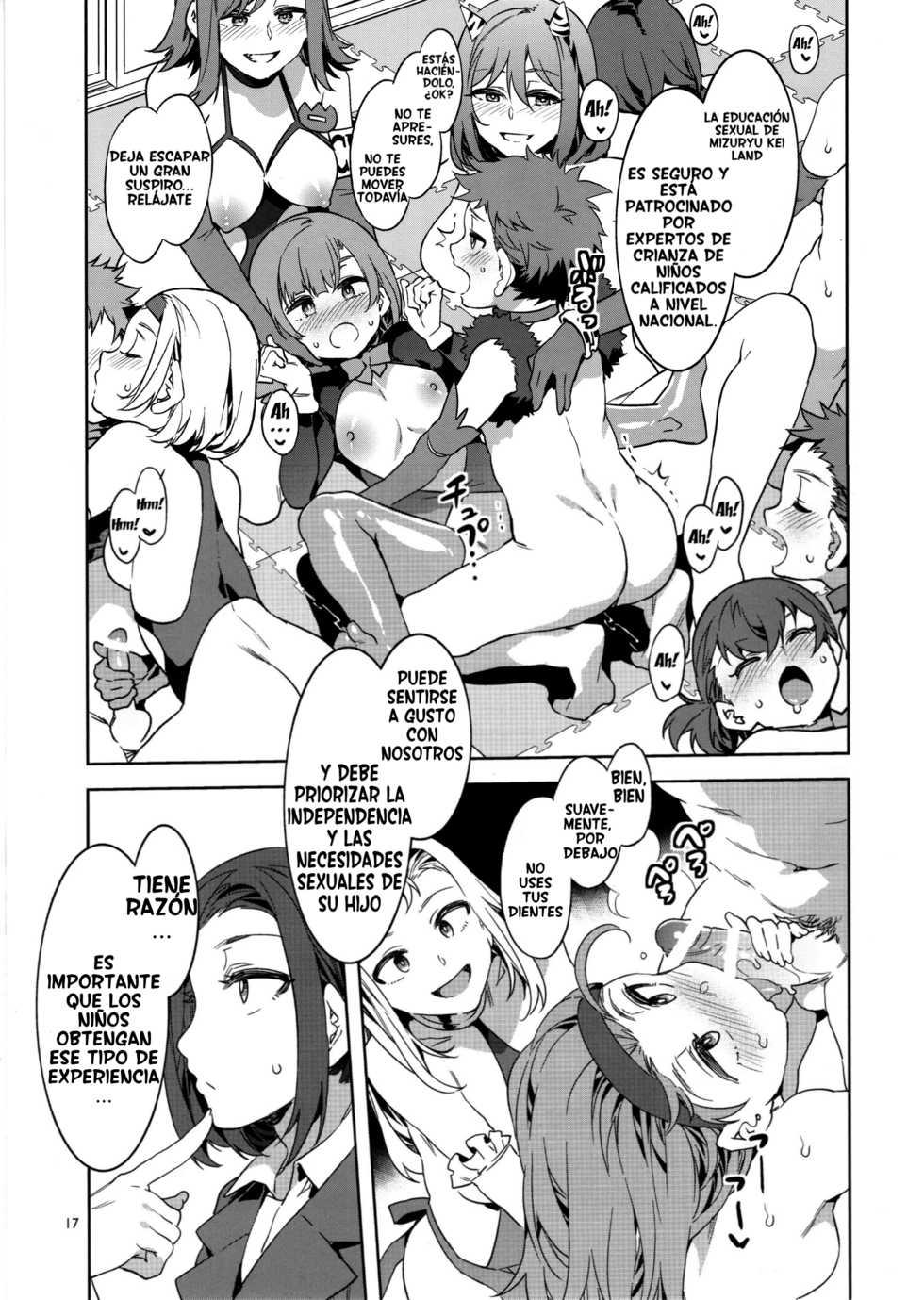 (C97) [Alice no Takarabako (Mizuryu Kei)] Oideyo! Mizuryu Kei Land the 8th day [Spanish] [The Shogūnato] - Page 15