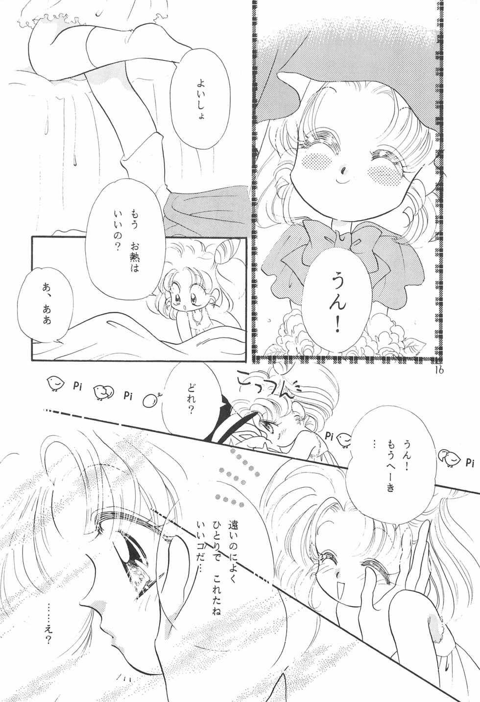 [Ayakashi no Sanshimai, Prince Nekogen (Various)] Chibiusa Kiki Ippatsu (Sailor Moon) - Page 18