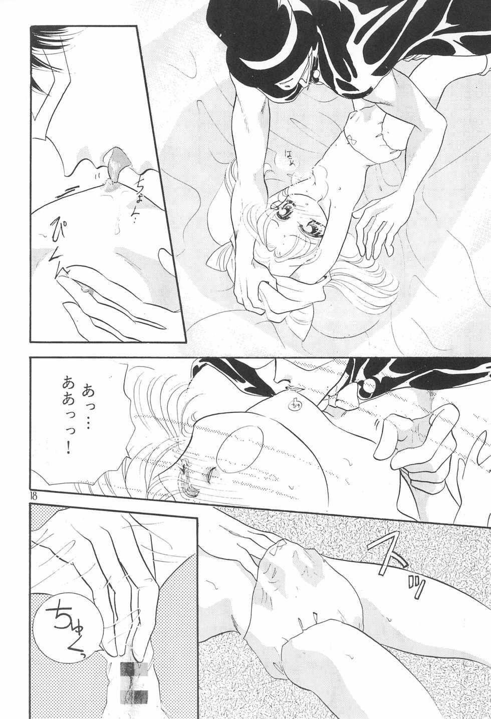 [Ayakashi no Sanshimai, Prince Nekogen (Various)] Chibiusa Kiki Ippatsu (Sailor Moon) - Page 20
