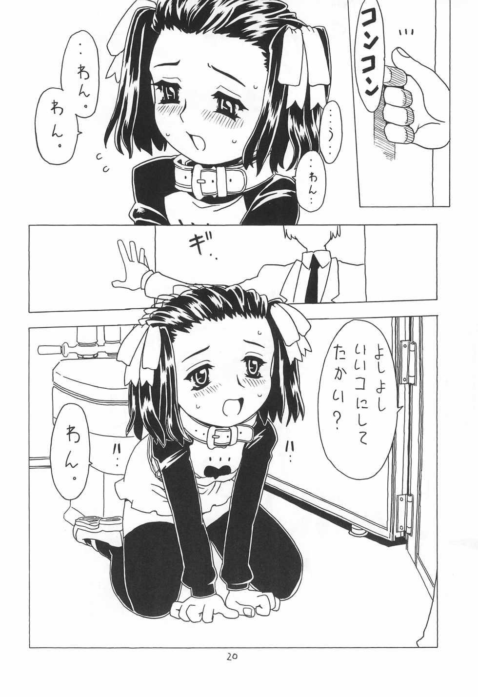 [Takaradamashii (Gorgeous Takarada)] Soratobu Orikou 3 - Page 20