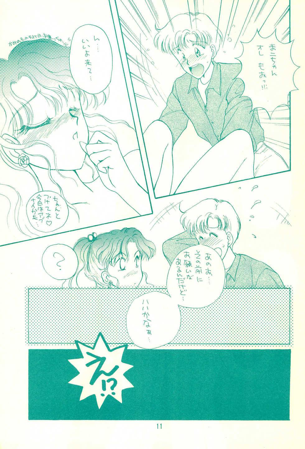 (SCC2) [Shanghai Honey Bee (Masuyama Kei)] Codename wa Sailor XX R (Sailor Moon) - Page 11