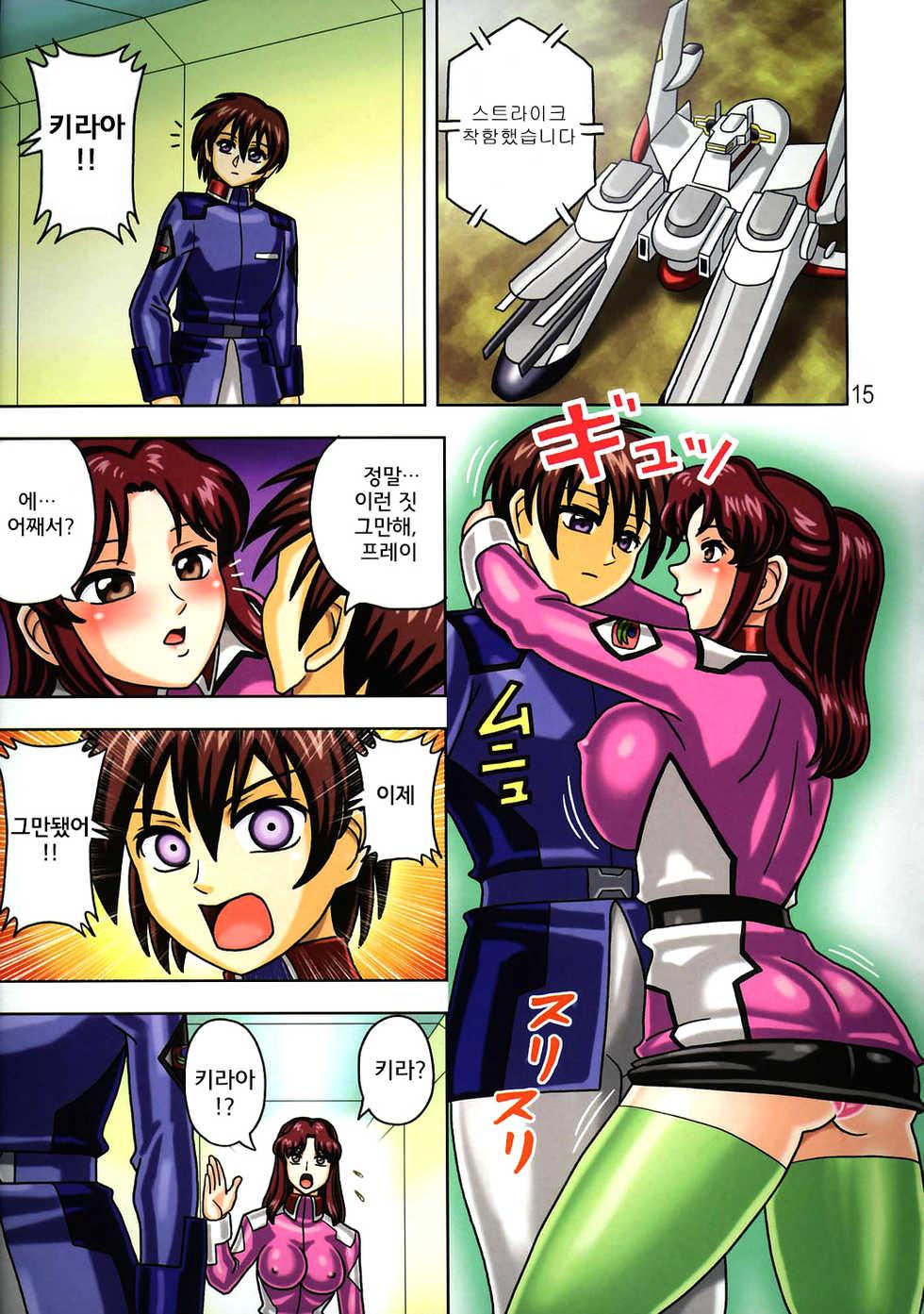 (C69) [Muchi Muchi 7 (Hikami Dan, Terada Zukeo)] Muchi Muchi Angel Vol. 10 (Gundam Seed) [Korean] - Page 17