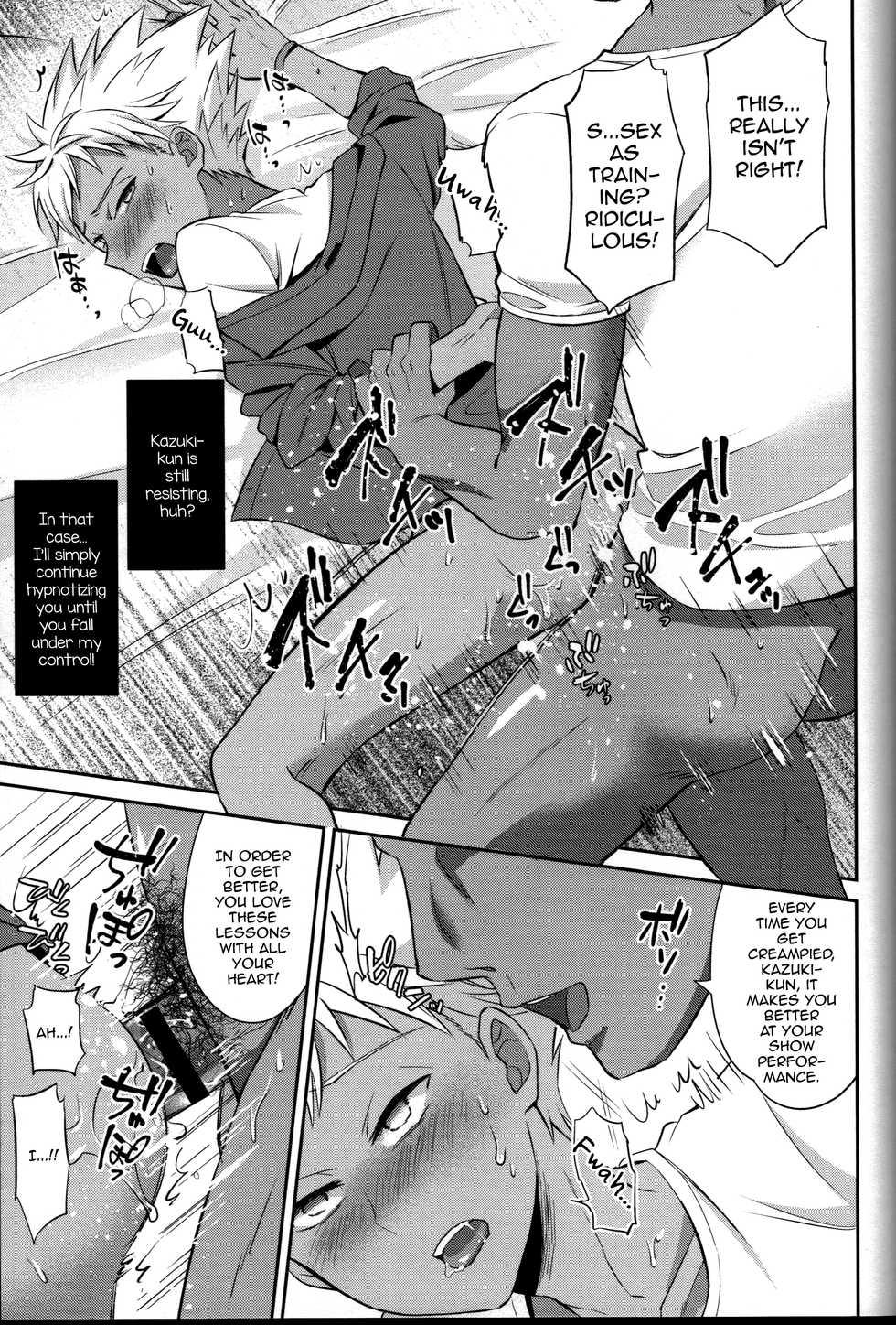 [Usamimi Syndrome (Erutasuku)] ObaRape! (KING OF PRISM by PrettyRhythm) [English] [mysterymeat3] - Page 24