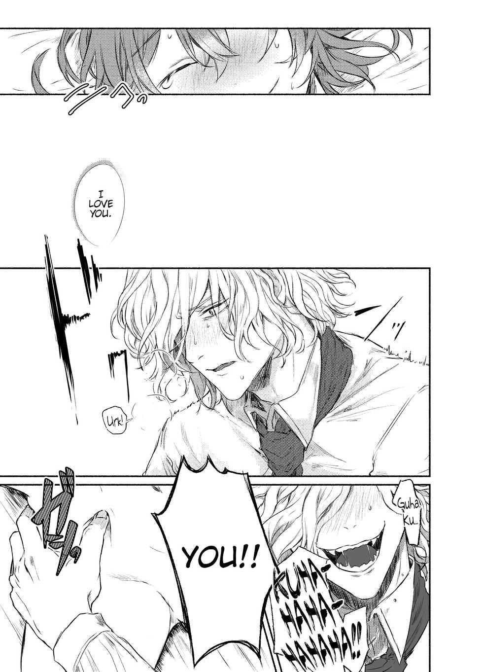 [Hakkatou (Oitake)] Strawberry Night (Fate/Grand Order) [English] {Hennojin} [Digital] - Page 21