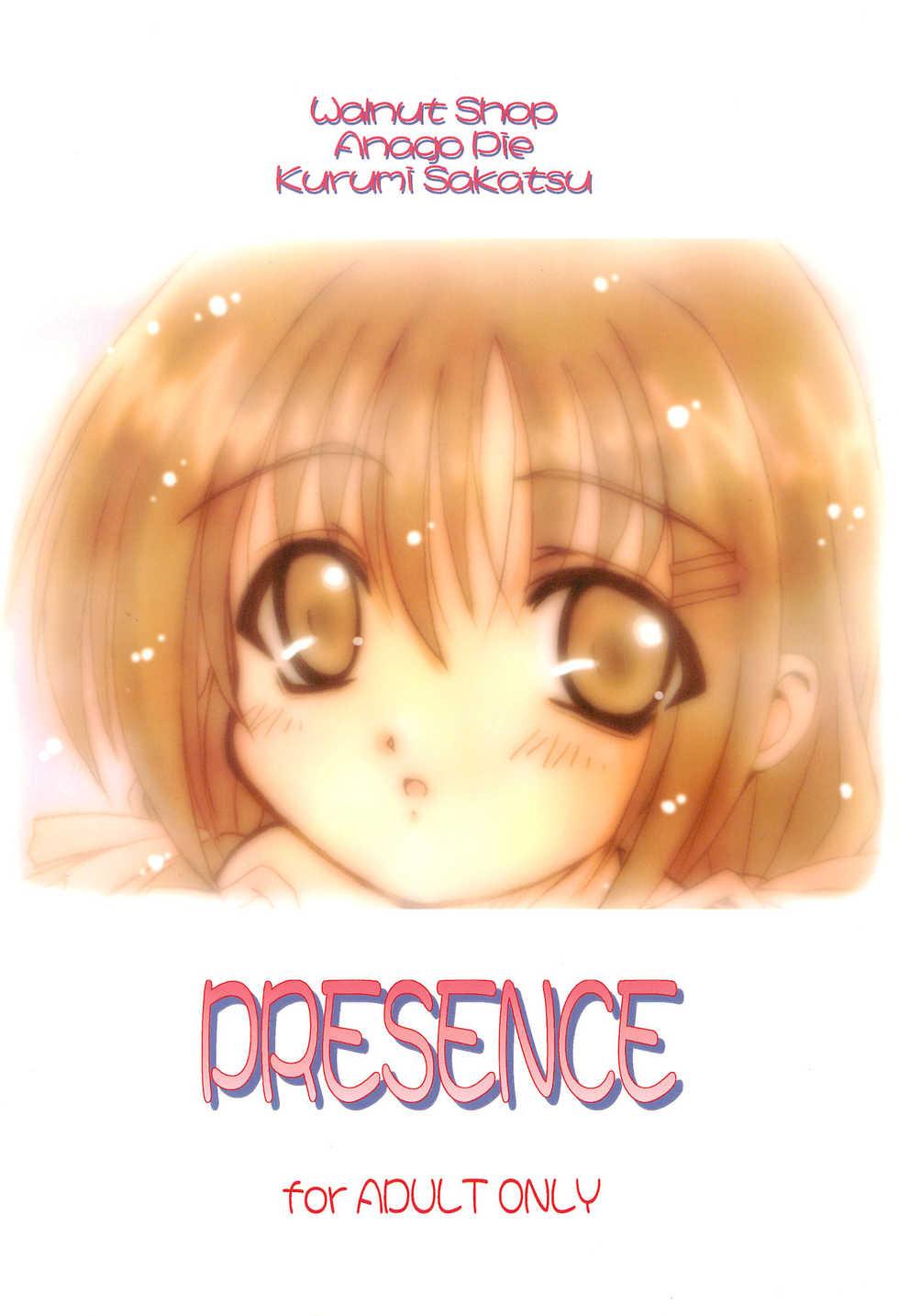 (C66) [Anago Pie (Sakatsu Kurumi)] PRESENCE (Submarine 707R) - Page 38