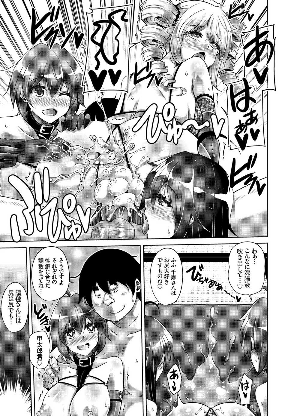 COMIC Grape Vol. 75 - Page 14