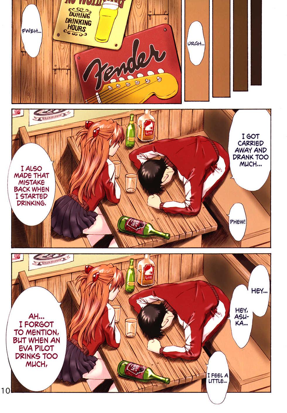 (C86) [Tengu no Tsuzura (Kuro Tengu)] HIMEGANE (Neon Genesis Evangelion) [English] [EHCOVE] - Page 9