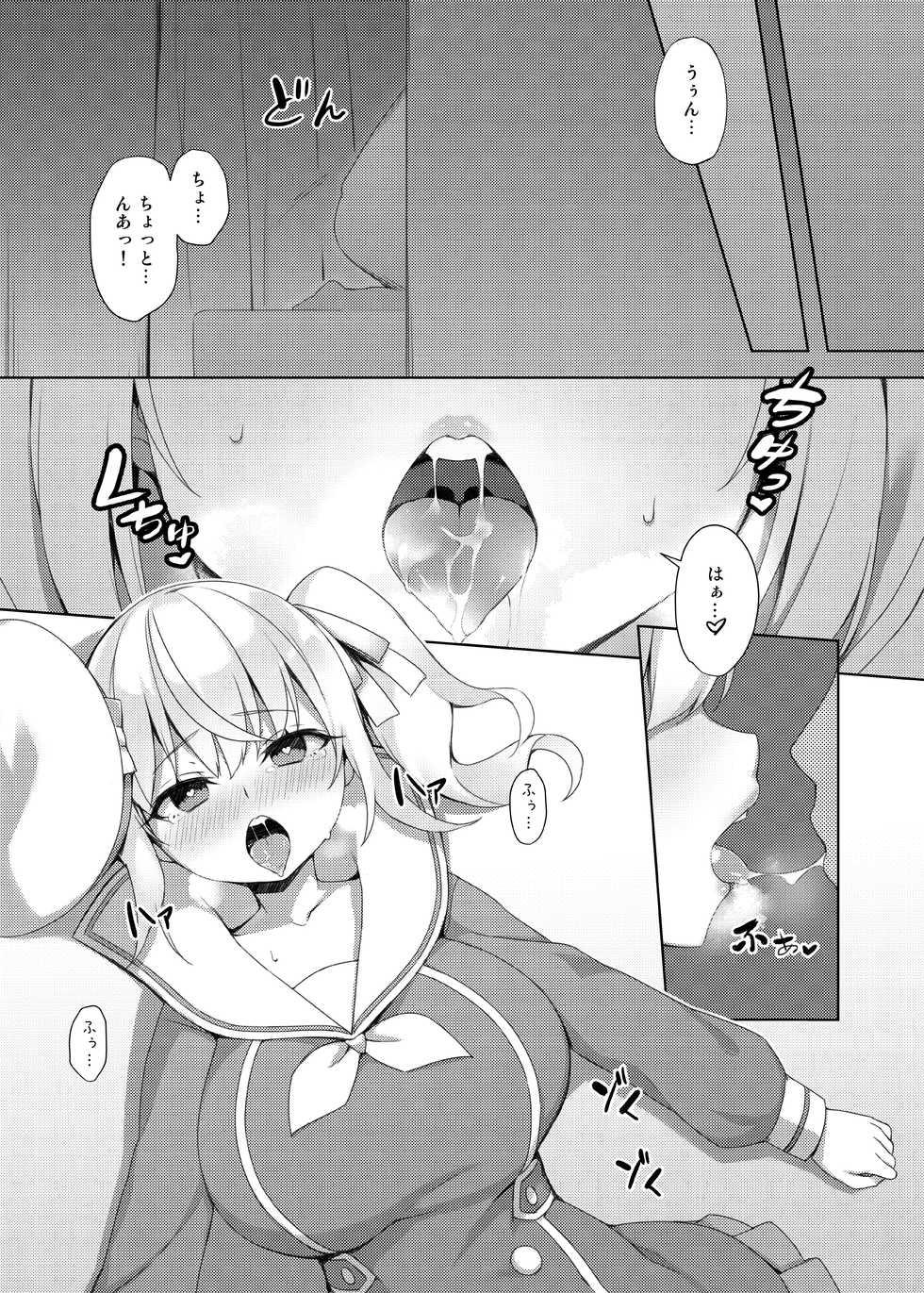 [Seikei Doujin (Herng)] Loli Kyo -Eri Hen- [Digital] - Page 3