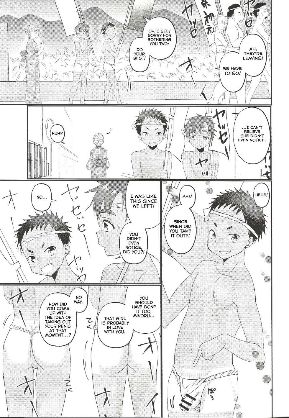 (Boys Parade 2) [Tanakana (Tanaka Natsumi)] Fundoshi Roshutsu Ranko [English] [Yuuta's Blog] - Page 6