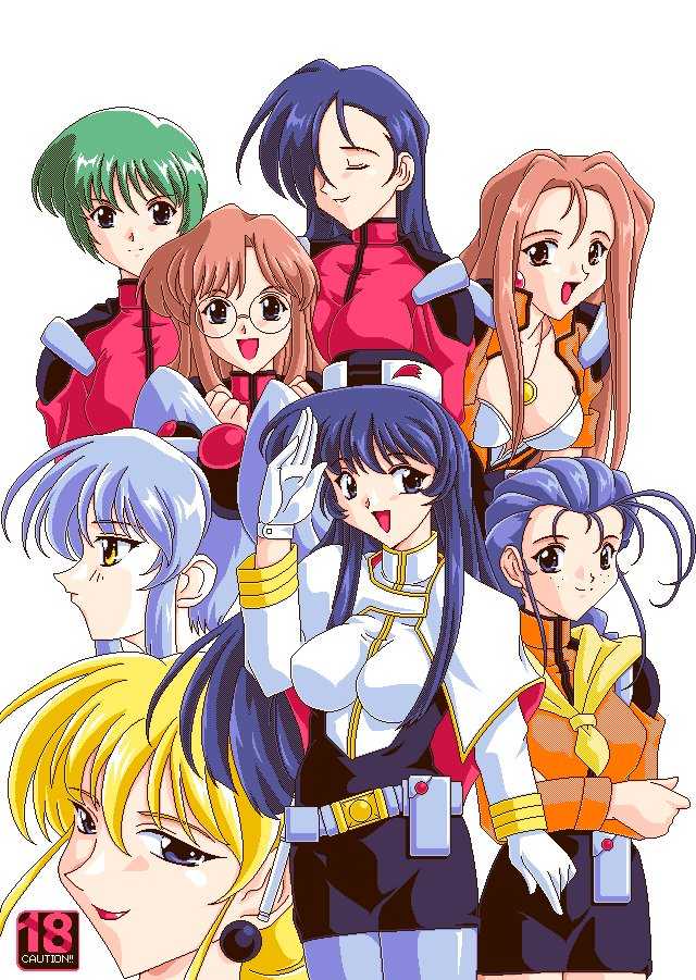 [Mouko Mouretsu Hasai Dan (Ryumage)] Misty Link Vol.9 Burnin’ Out!! (Martian Successor Nadesico) - Page 2