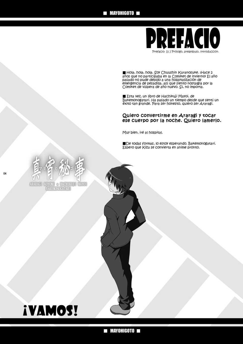 [BBB-Extra (Chuushin Kuranosuke)] Mayohigoto (Bakemonogatari) [Spanish] [Digital] - Page 3