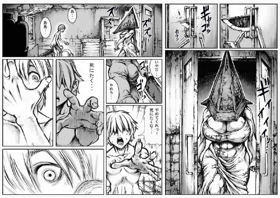 [Double Deck Seisakujo (Double Deck)] END OF LOCATION (Silent Hill) - Page 15