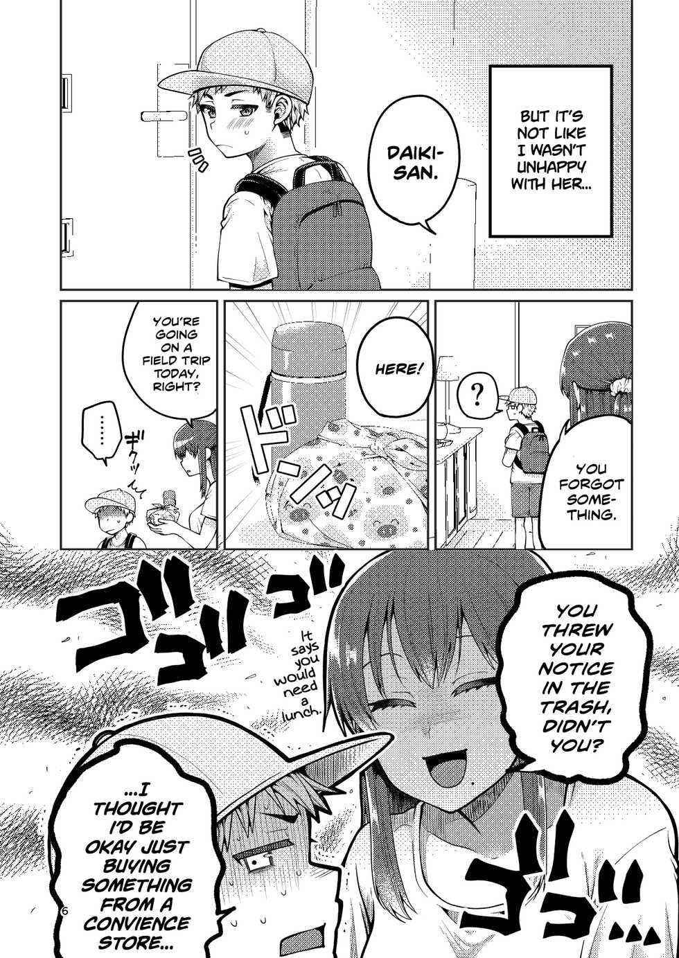 [ErotIs (Narita Koh)] Kaa-san to Issho | Together with my Step-Mum [English] [Scansforhumanity] [Digital] - Page 7