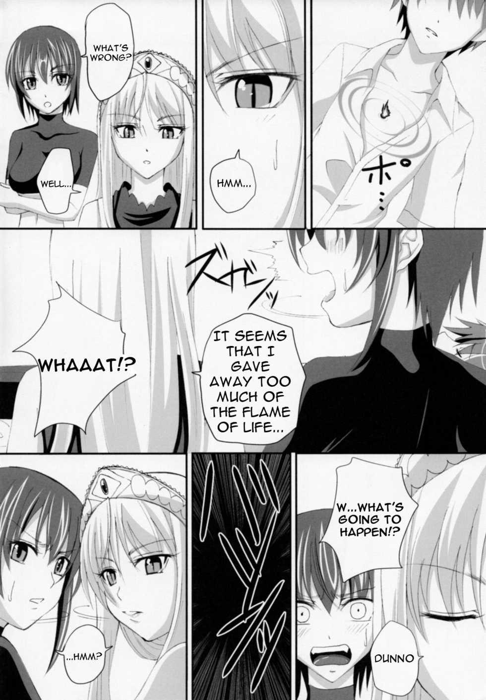 (C74) [Yorimichi (Arsenal)] Yuuwaku Oujo Matome Hon | Temptation Princess Collected Works (Kaibutsu Oujo) [English] [EHCOVE] - Page 4