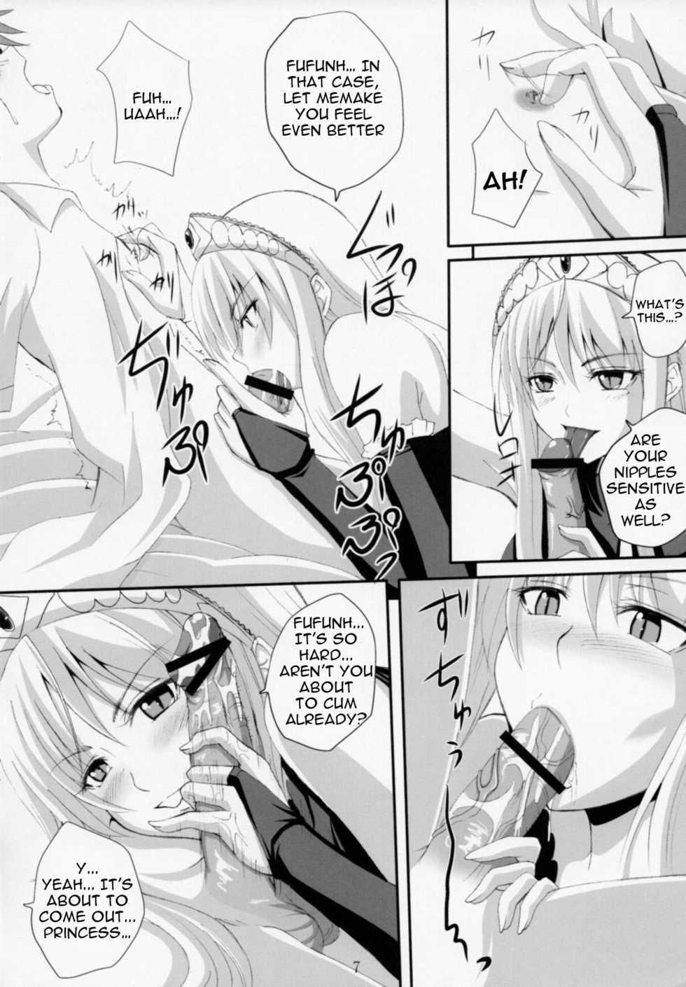 (C74) [Yorimichi (Arsenal)] Yuuwaku Oujo Matome Hon | Temptation Princess Collected Works (Kaibutsu Oujo) [English] [EHCOVE] - Page 8