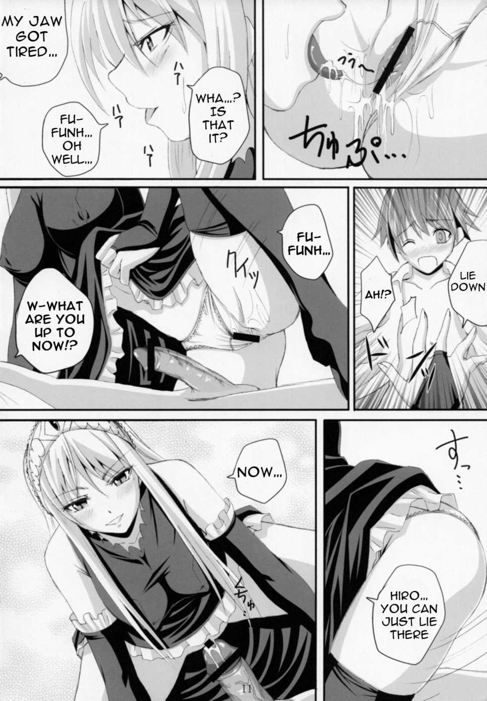 (C74) [Yorimichi (Arsenal)] Yuuwaku Oujo Matome Hon | Temptation Princess Collected Works (Kaibutsu Oujo) [English] [EHCOVE] - Page 12