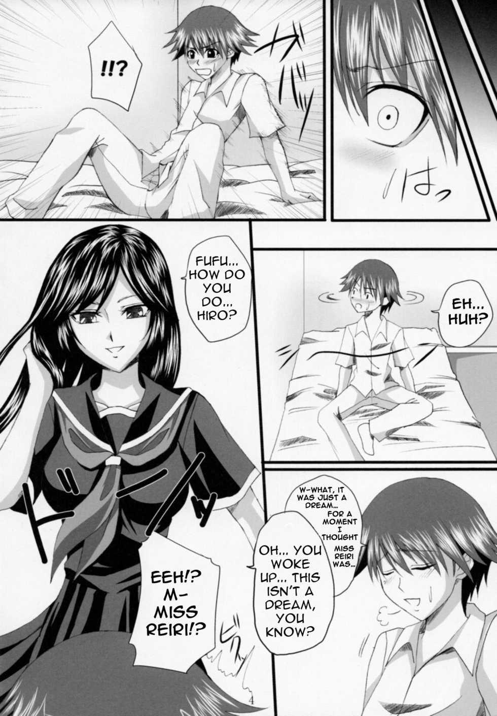 (C74) [Yorimichi (Arsenal)] Yuuwaku Oujo Matome Hon | Temptation Princess Collected Works (Kaibutsu Oujo) [English] [EHCOVE] - Page 18