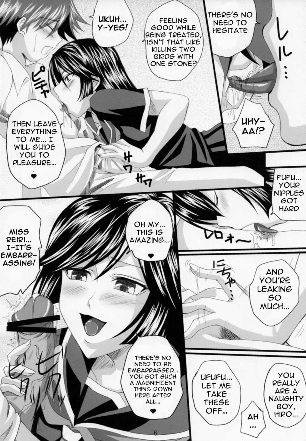 (C74) [Yorimichi (Arsenal)] Yuuwaku Oujo Matome Hon | Temptation Princess Collected Works (Kaibutsu Oujo) [English] [EHCOVE] - Page 20