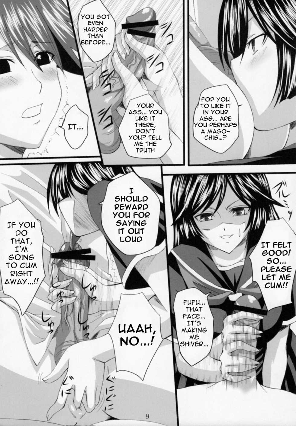 (C74) [Yorimichi (Arsenal)] Yuuwaku Oujo Matome Hon | Temptation Princess Collected Works (Kaibutsu Oujo) [English] [EHCOVE] - Page 23