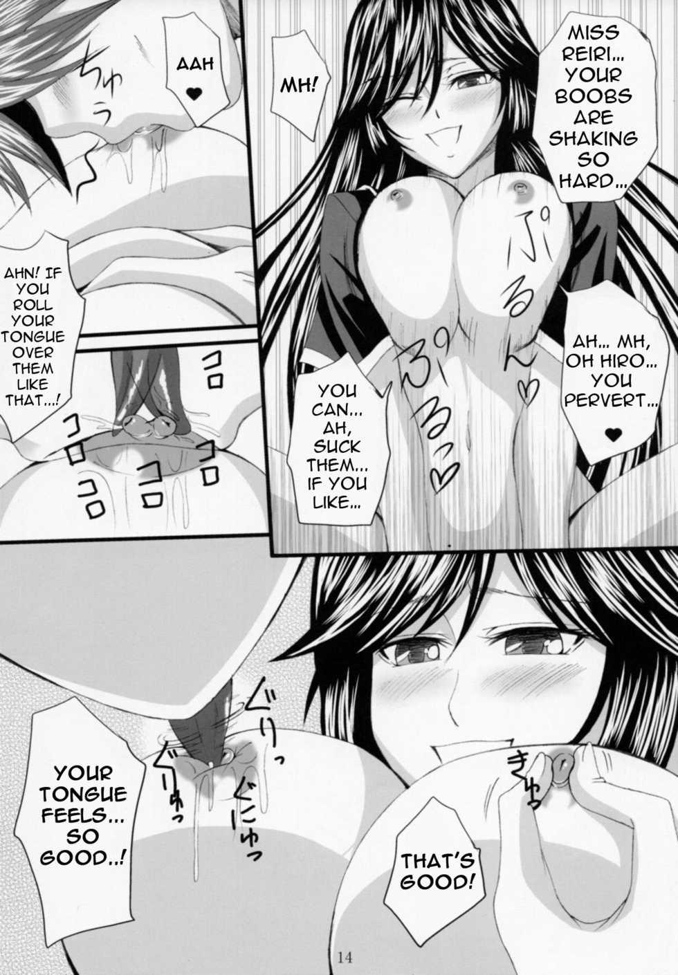 (C74) [Yorimichi (Arsenal)] Yuuwaku Oujo Matome Hon | Temptation Princess Collected Works (Kaibutsu Oujo) [English] [EHCOVE] - Page 28
