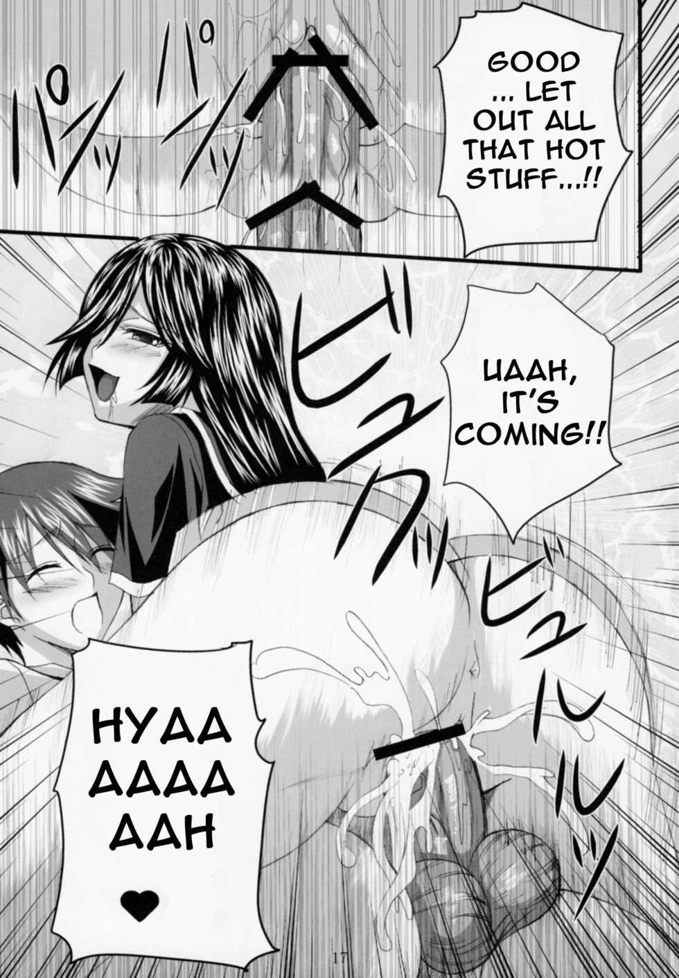 (C74) [Yorimichi (Arsenal)] Yuuwaku Oujo Matome Hon | Temptation Princess Collected Works (Kaibutsu Oujo) [English] [EHCOVE] - Page 31
