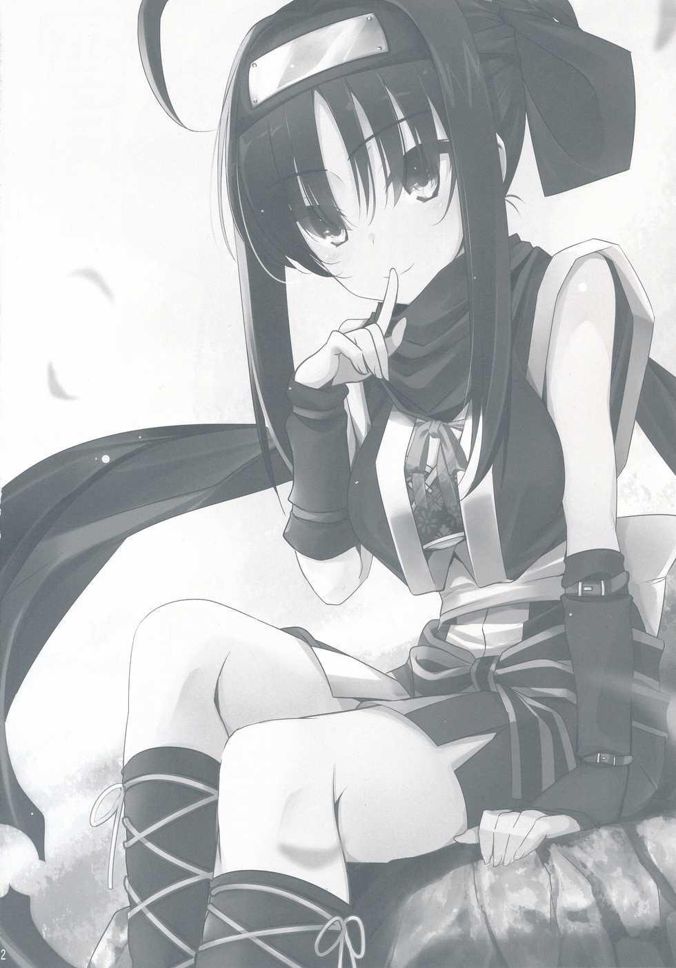 (C97) [SilverFox (Murasame Chiaki)] Setsugetsu * Fuuka (Senren * Banka) [Chinese] [星幽漢化組] - Page 24