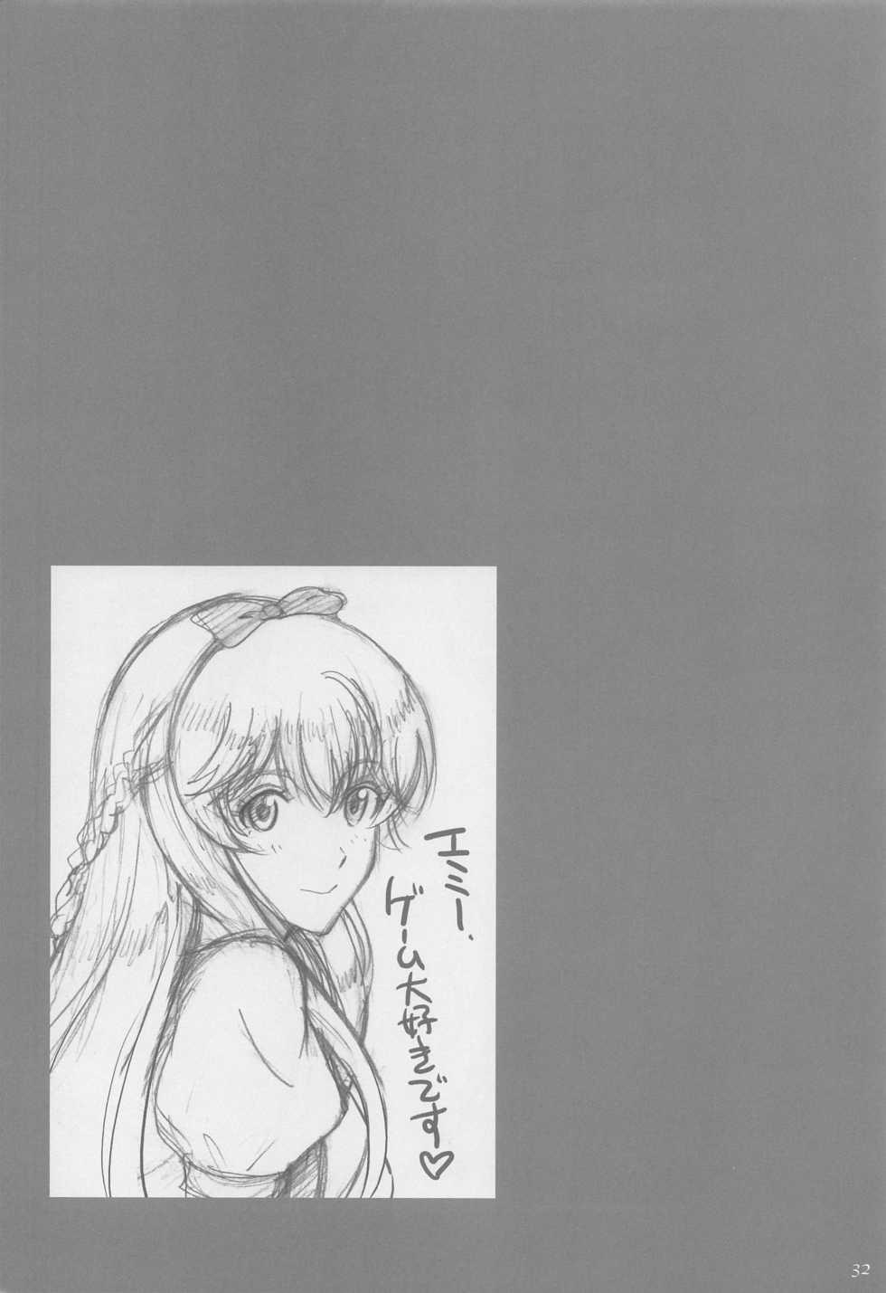 (C97) [ACTIVA (SMAC)] Emilia to Issho (Houkago Saikoro Club) [Chinese] [靴下汉化组] - Page 31
