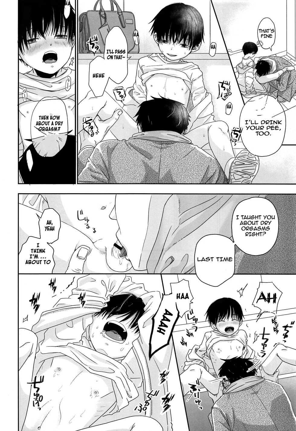 (C97) [YANCHA CLUB (DOUSAI)] Ai-chan [English] {Chin²} - Page 7
