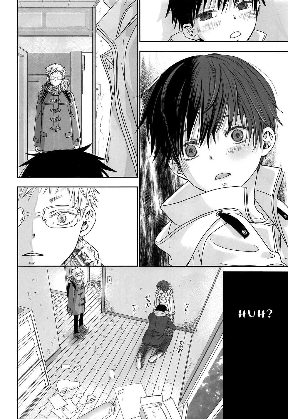 (C97) [YANCHA CLUB (DOUSAI)] Ai-chan [English] {Chin²} - Page 19