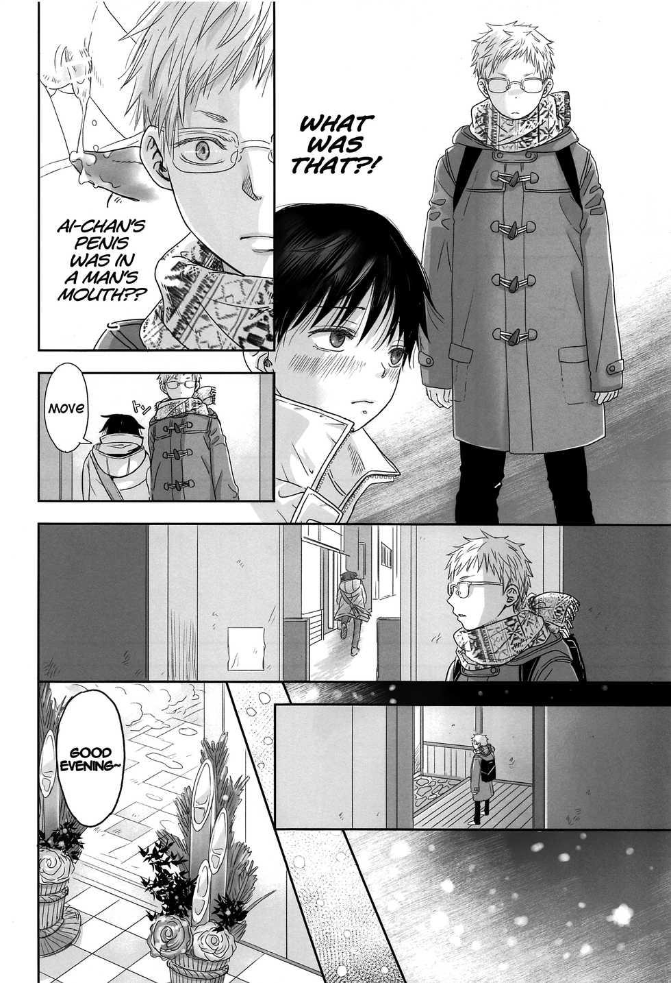 (C97) [YANCHA CLUB (DOUSAI)] Ai-chan [English] {Chin²} - Page 21