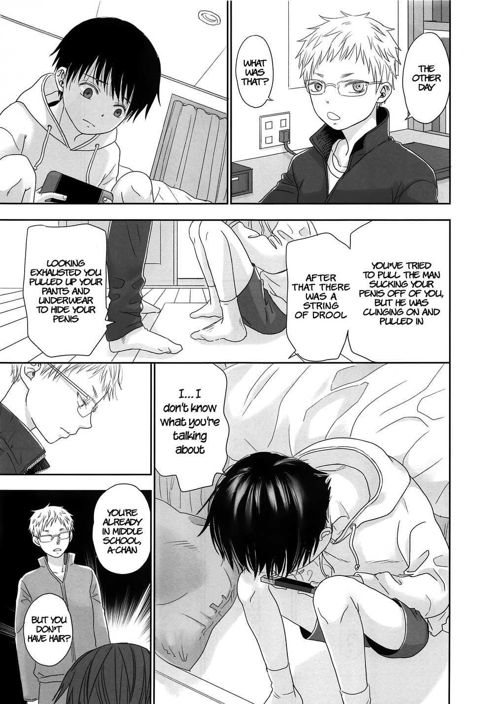 (C97) [YANCHA CLUB (DOUSAI)] Ai-chan [English] {Chin²} - Page 24