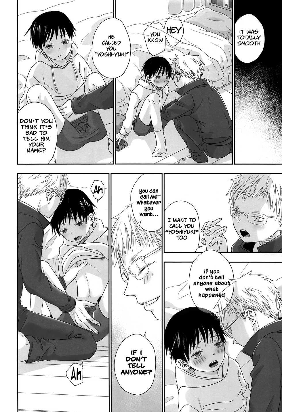 (C97) [YANCHA CLUB (DOUSAI)] Ai-chan [English] {Chin²} - Page 25
