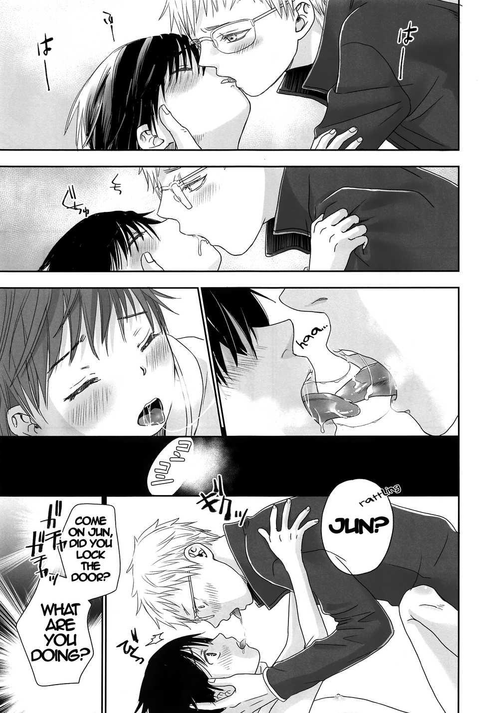 (C97) [YANCHA CLUB (DOUSAI)] Ai-chan [English] {Chin²} - Page 32