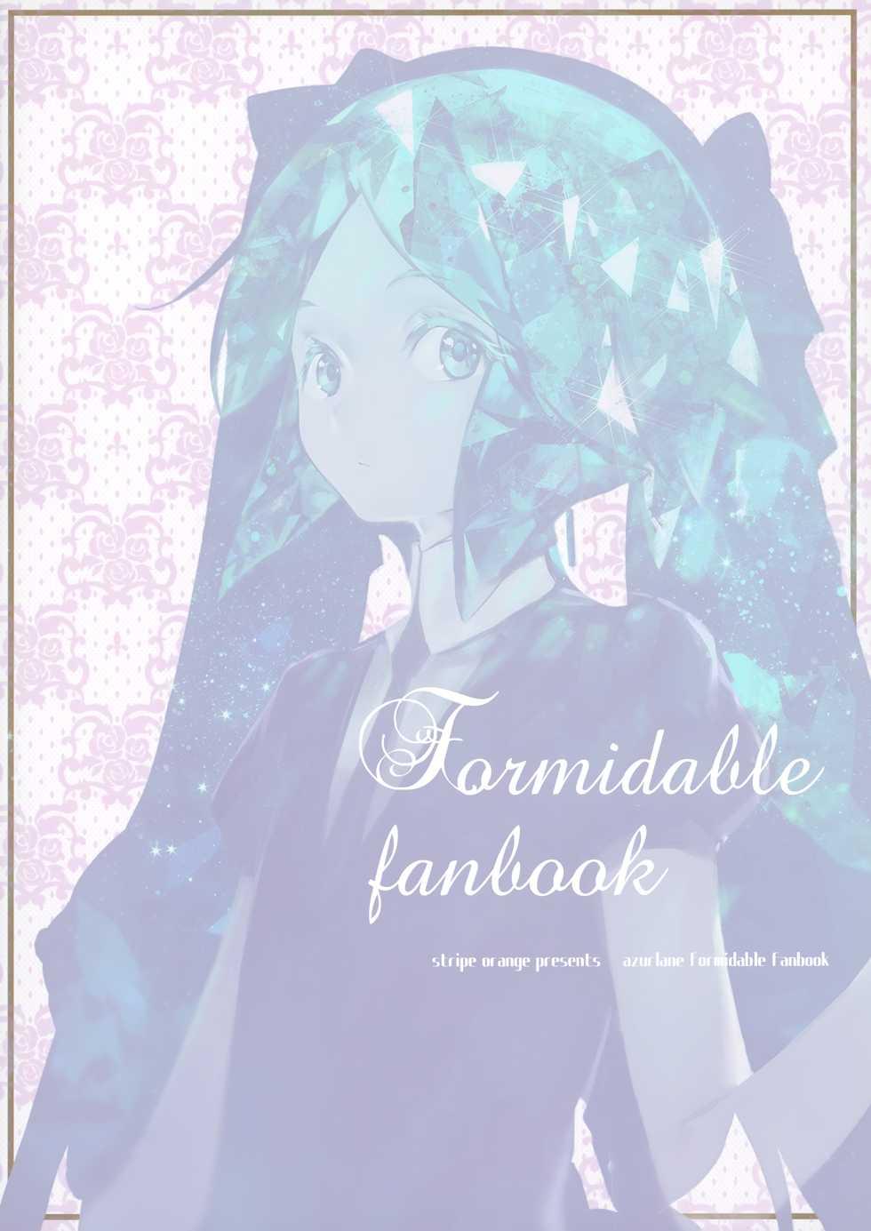 (C97) [stripe orange (Sumisaki Yuduna)] Formi-chan ni Kurumaretai (Azur Lane) [Chinese] [磷叶石汉化] - Page 10