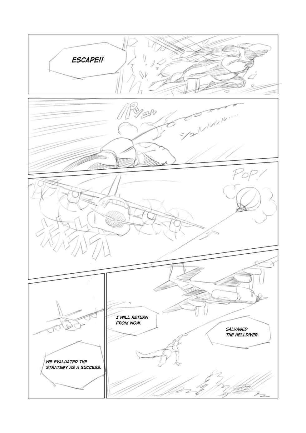 The hell diver - Page 7