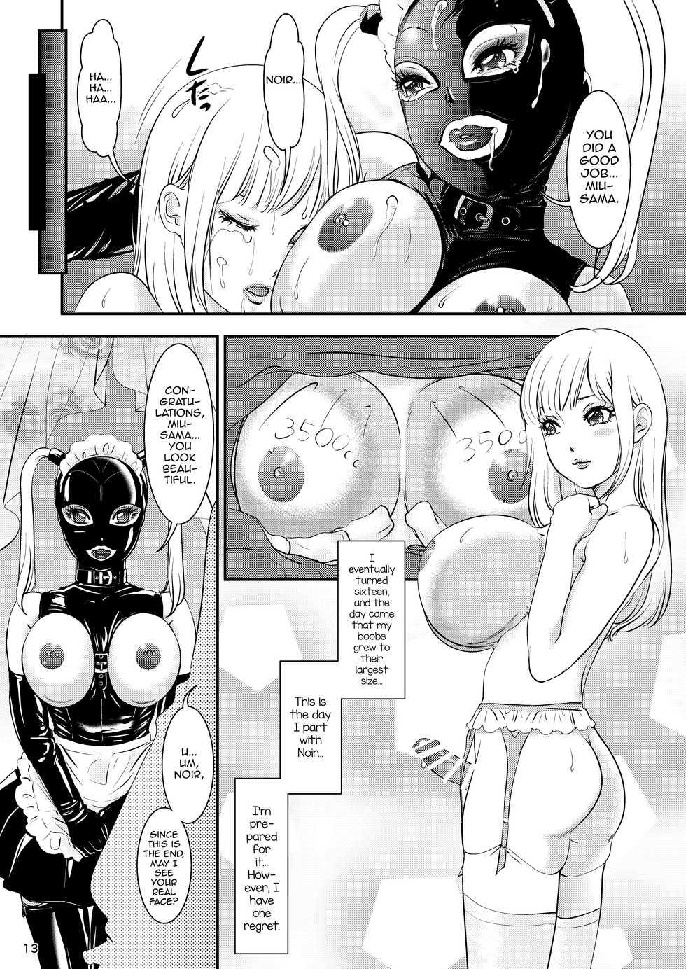 [A-mania9's (Amanoja9)] BEHAVIOUR+15 ~Skin Trade~ [English] [mysterymeat3] [Digital] - Page 13