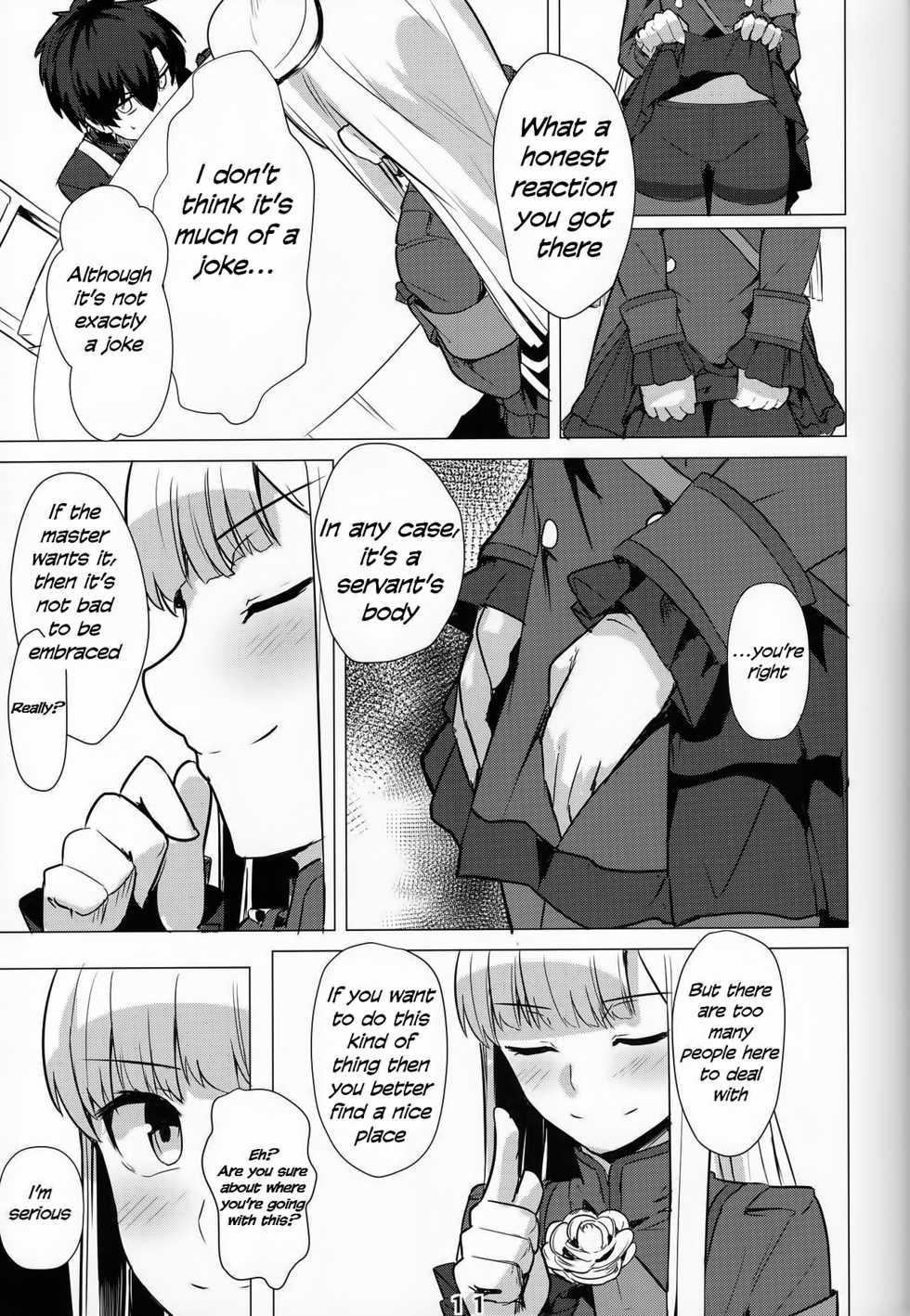 (C96) [Ohanabatake (Siseki Hirame)] Lady Reines no Manadeshi - Lady Reines's favorite Disciples (Fate/Grand Order) [English] - Page 10