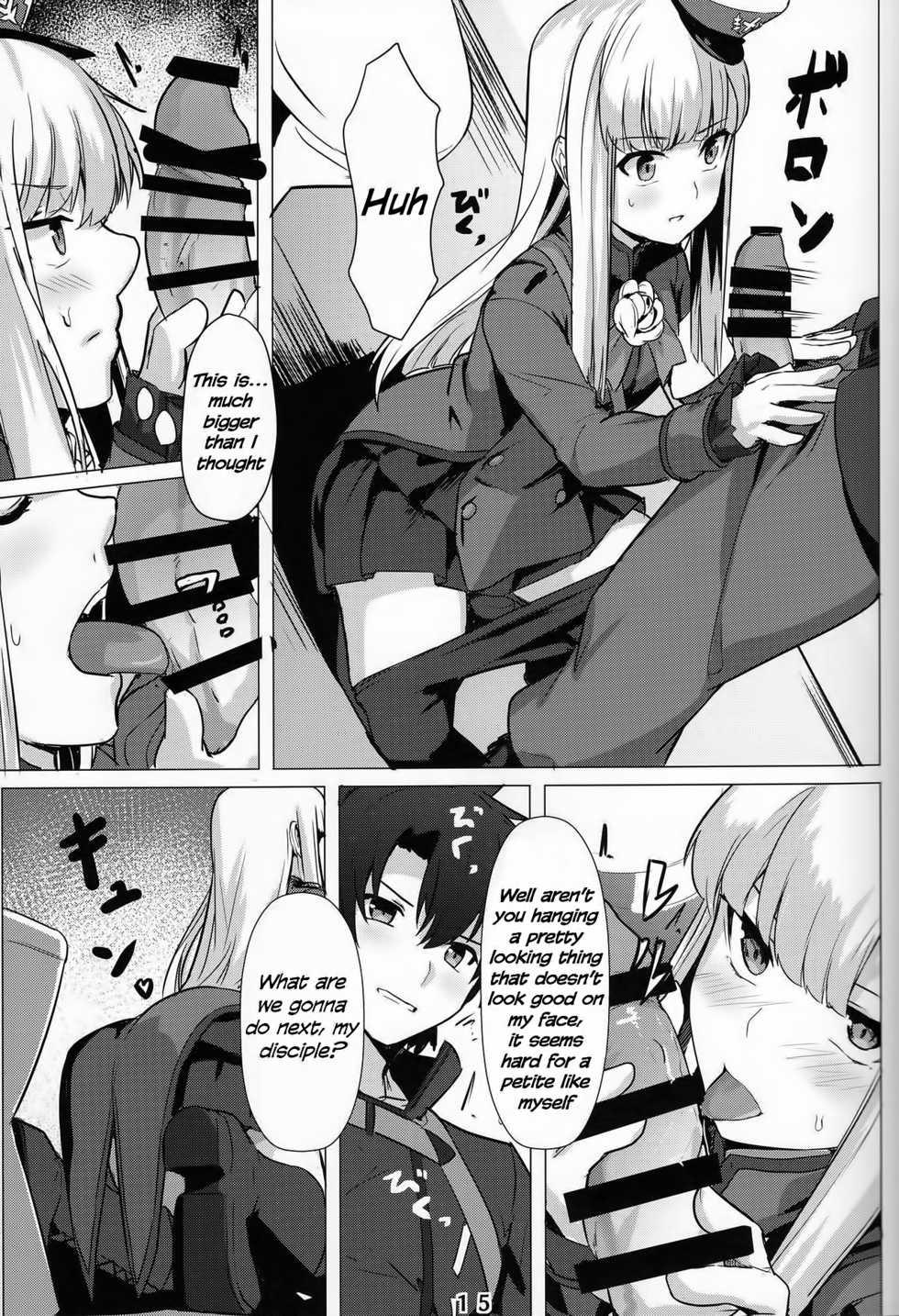 (C96) [Ohanabatake (Siseki Hirame)] Lady Reines no Manadeshi - Lady Reines's favorite Disciples (Fate/Grand Order) [English] - Page 14