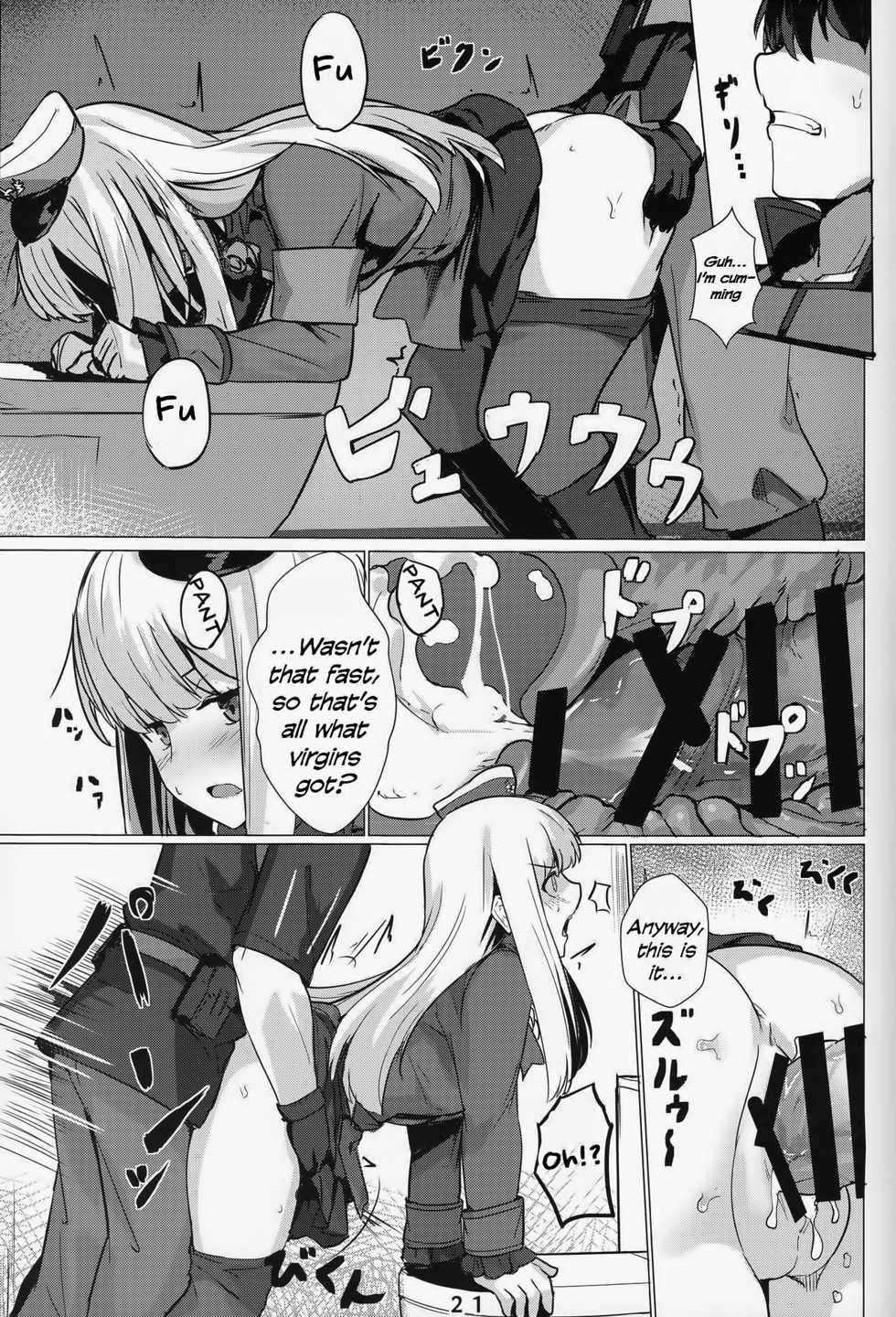 (C96) [Ohanabatake (Siseki Hirame)] Lady Reines no Manadeshi - Lady Reines's favorite Disciples (Fate/Grand Order) [English] - Page 20